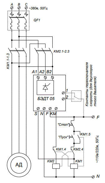 Типовая схема подключения БЭДТ с односкоростным двигателем.
